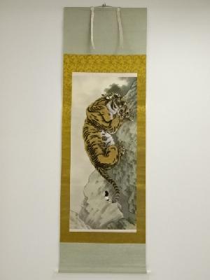 英二筆　親子虎　肉筆絹本掛軸（共箱）